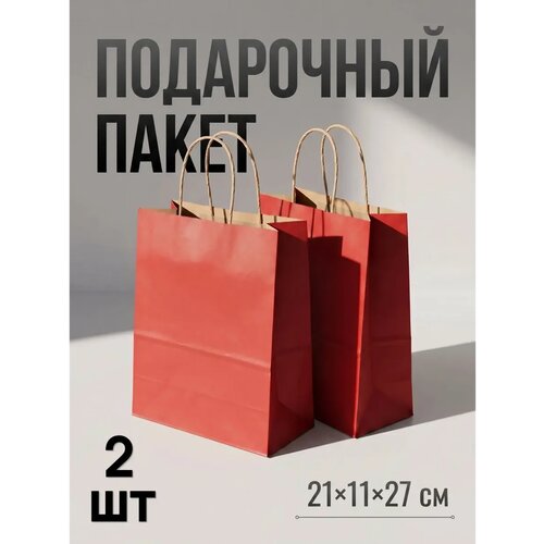 ���������� �������� ����� ������, ������� �������, 21 �� x 11 �� x 27 ��, ����� �� 2 ��, ����, ������ ������ �� 199 ���