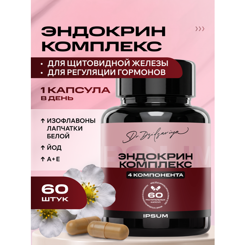 IPSUM/ �������� �������� � ��������� ����� ��� ����������� ������� ���������� ������, 60 ������, ����, ������ ������ �� 1640 ���