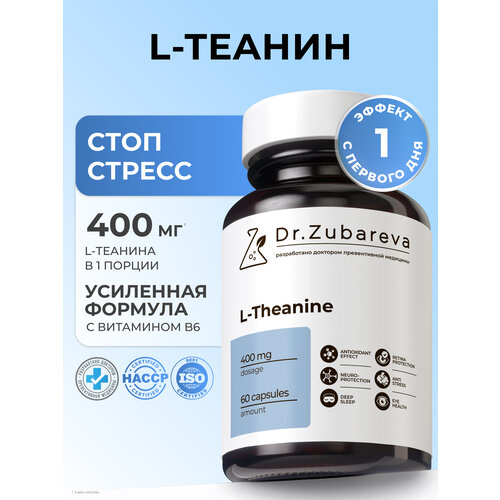 L-������ 400 �� + B6 Dr. Zubareva �������������� �� ������� � �������, ��� ������������ ��������, ��� ����������, ����, ������ ������ �� 2600 ���