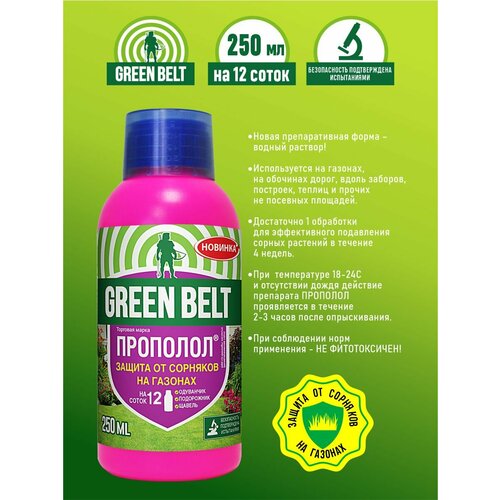  Green Belt 250 ., ,    899 