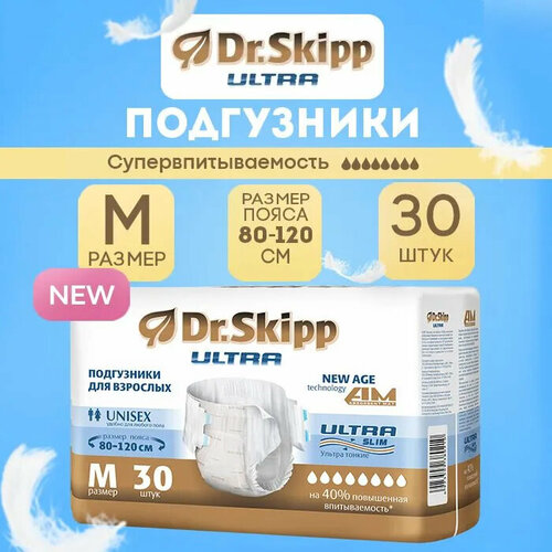    Dr.Skipp Ultra,  M (80 - 120 ), 30, 8107 1890