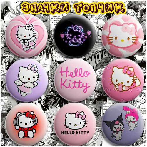  Hello Kitty 449