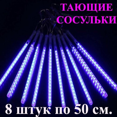    LED . 50 . 3 .      1475