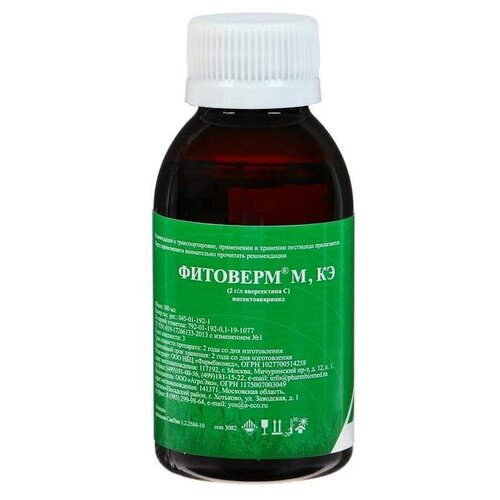 PharmBIOmed   -   0,2%, , , 100 ., ,    450 