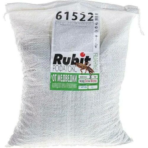    Rubit 749