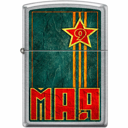  Street Chrome Zippo 207 VICTORY DAY GS 4500