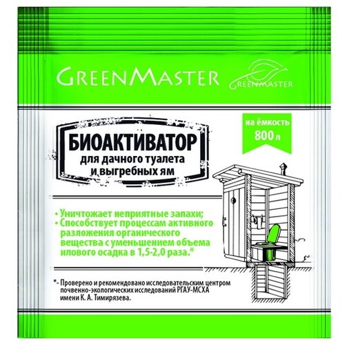 Greenmaster       , 0.03 /, 0.3  150