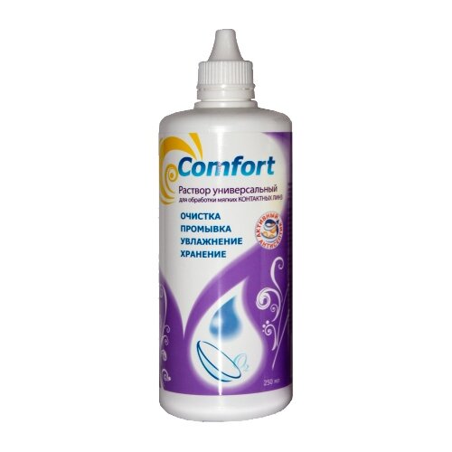  Optimed Comfort, 250 , 1 . 330