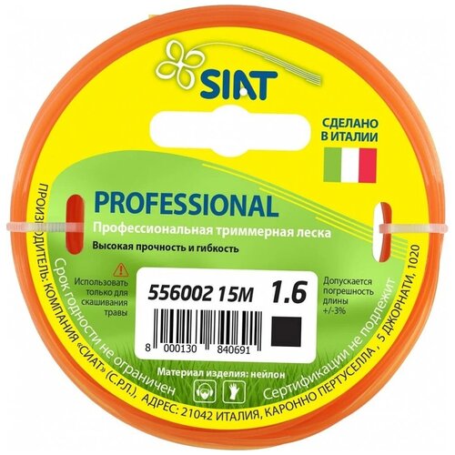  SIAT Professional  1.6  10  15  1.6  284