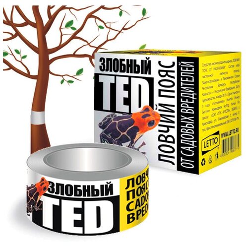  TED   5 , 0.1 , 0.1  260