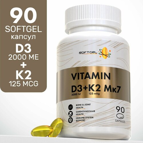  3 2 90  D3 2000 ME + K2 120   ,   ,   Vitamin D3 K2   600