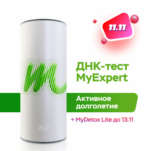 - MyGenetics MyExpert.       27900