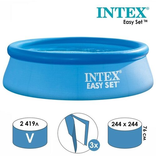 INTEX   Easy Set, 244  76 , 28110NP INTEX 6620