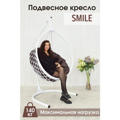   STULER Smile , 105175 ,  140 , ,    11990 