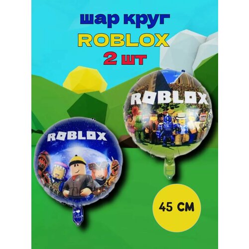  , ROBLOX  2  185