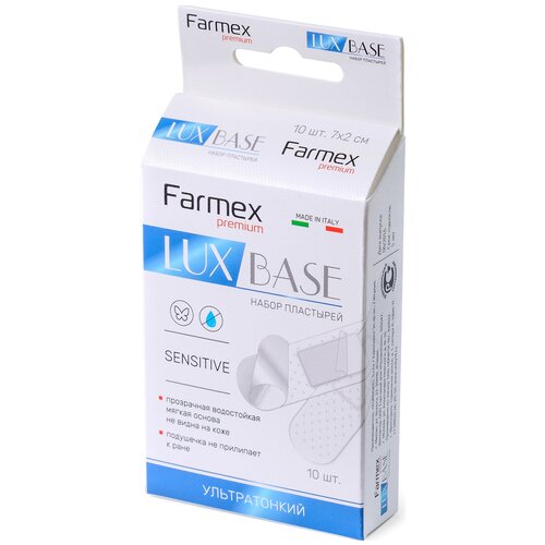 Farmex Lux Base Sensitive   , 10 . 152