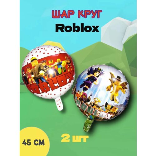  , ROBLOX  2  190