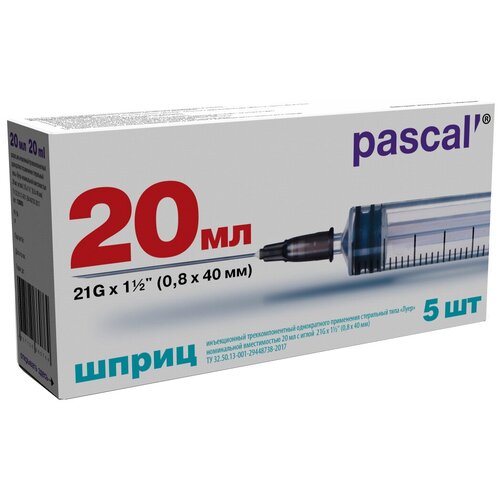  Pascal' , 40  x 0.8 , : 21G, 20 , 5 . 84