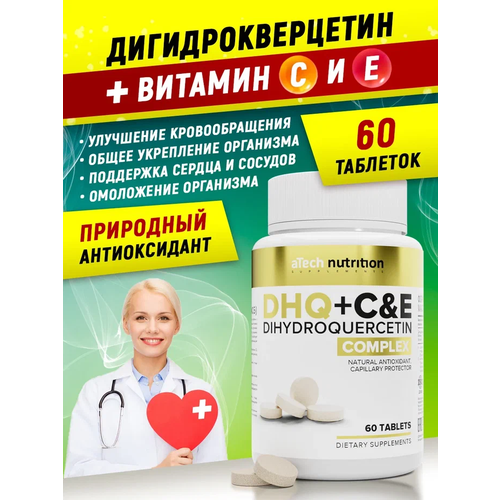    DHQ + &E (   , ) aTech Nutrition 60  399