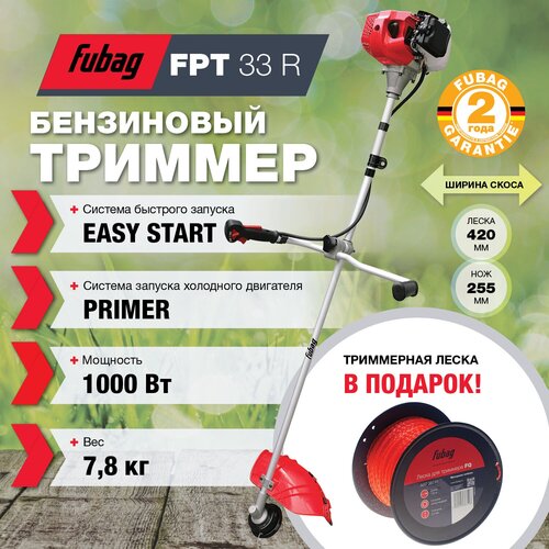  FUBAG FPT 33R + 130    8720