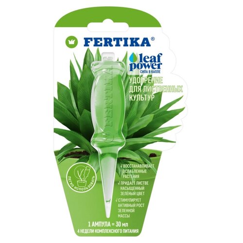  FERTIKA Leaf Power   , 0.03 , 1 . 149