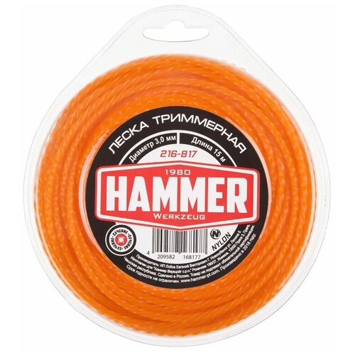  Hammer 216-817 3  15  1 . 3  259