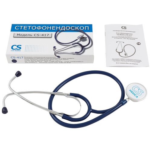  CS Medica CS-417,  718