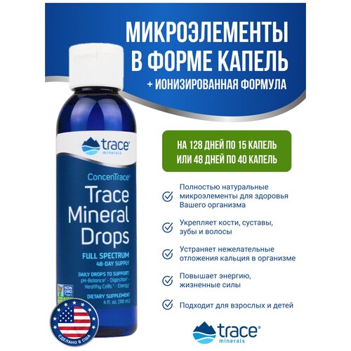 Trace Minerals ConcenTrace (  ) 118  2700