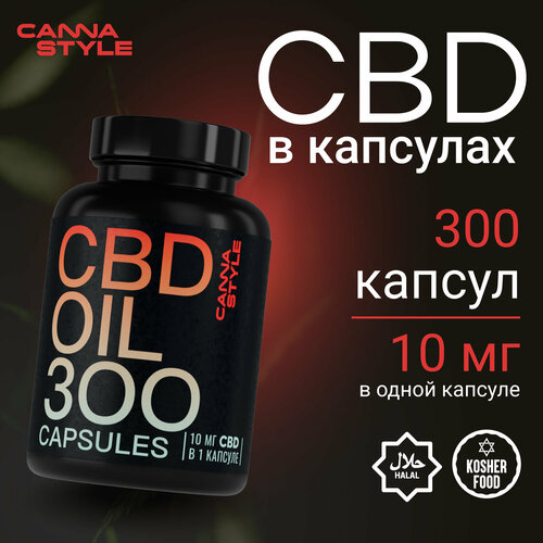  CBD   (300   10 ), CannaStyle 4942