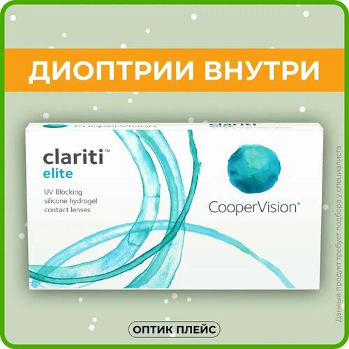   CooperVision Clariti Elite, 6 ., R 8,6, D -7,25, , 1 . 1970