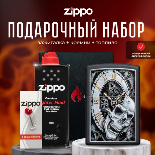  ZIPPO   (   Zippo 29854 Skull Clock +  +  125  ) 6623