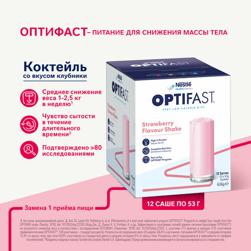 OPTIFAST  ,  , , 12 . 3650