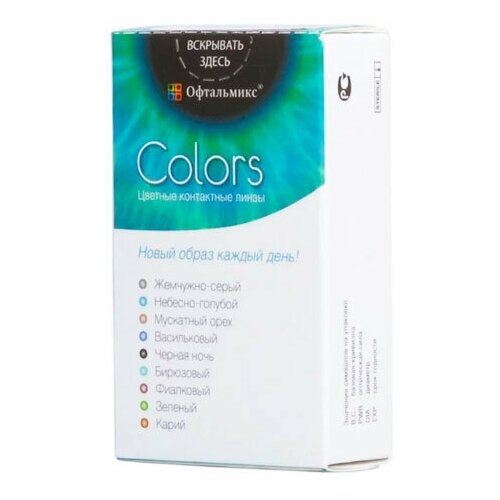    Colors, 2 ., R 8,6, D -4,5, Emerald, 1 . 960