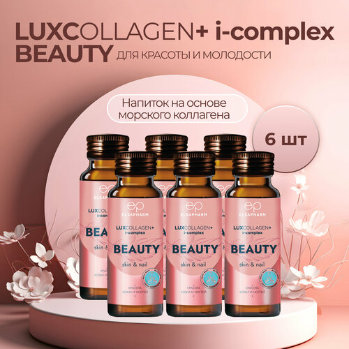   LUXcollagen     6  3500