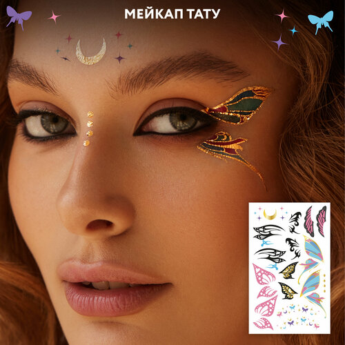 MIAMITATS    Silver Details, 1 , Butterfly wings 390