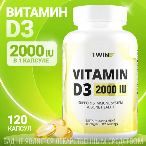 1WIN  3, , D3 2000 ME Vitamin D 3  3 , 120   ,  ,  401