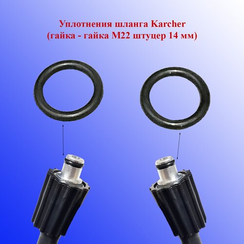   Karcher ( -  22  14 ) 230