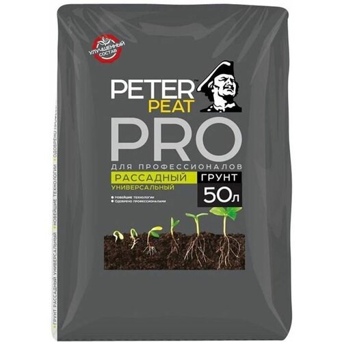    Peter Peat Pro, 50  549