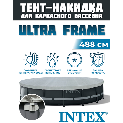     INTEX 28040 7020