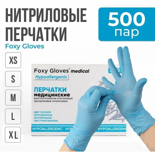   FOXY-GLOVES , , , , - XL, , 500 . 3599