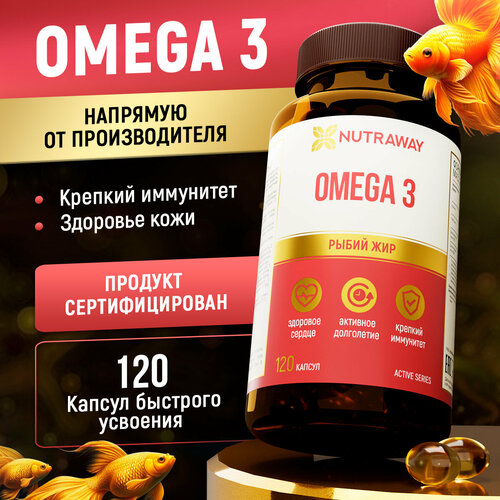 Omega 3 ����., 2000 ��, 120 ��., 1 ��., ����, ������ ������ �� 1160 ���