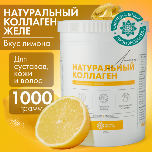   Natural Health    ,  ,   ,   1 2 3 , 1000 5319