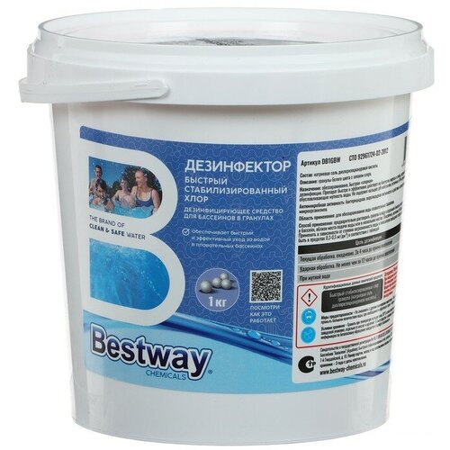     Bestway 1433