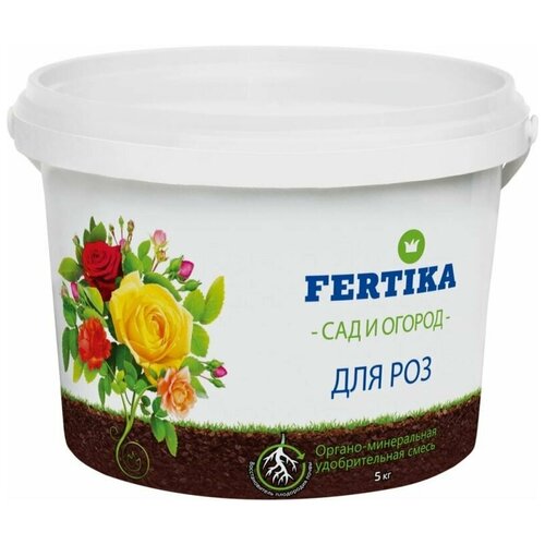 -     (NPK 8:6:10 +  18% + )(Fertika) - 5  1200