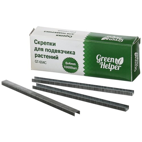    Green Helper GT-105 6x4 10000. 290