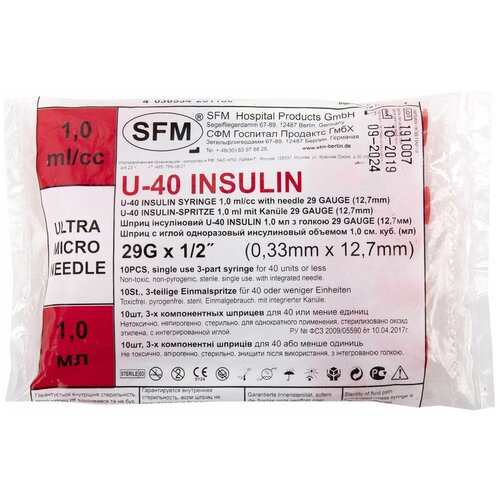   SFM, 1 ,  10 ,  , U-40   0,3312,7  - 29G, 534251 2931