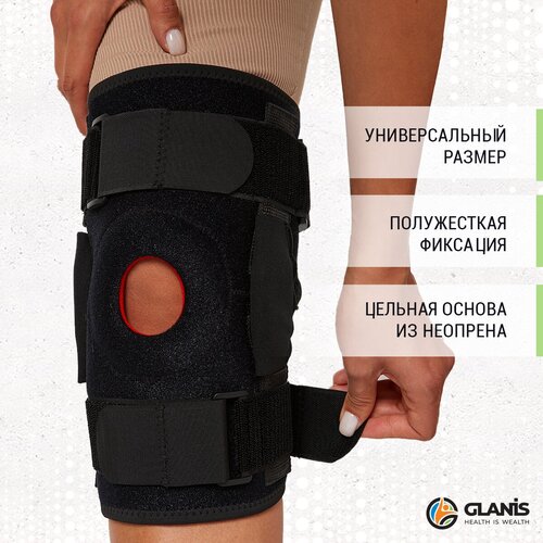       Glanis Knee BraceX , L 2560