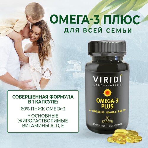 OMEGA-3 PLUS (    ,    -3,  3, , )  30 800