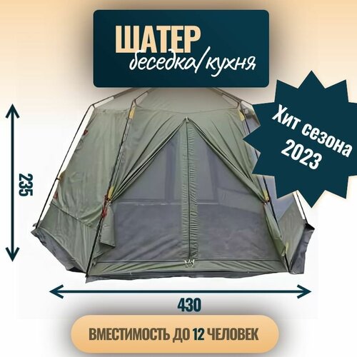 ���� / ������� / ����� ������������� 430�230 �� LY-1629, ����, ������ ������ �� 13000 ���