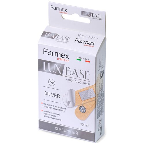 Farmex Lux Base Silver  , 10 . 163